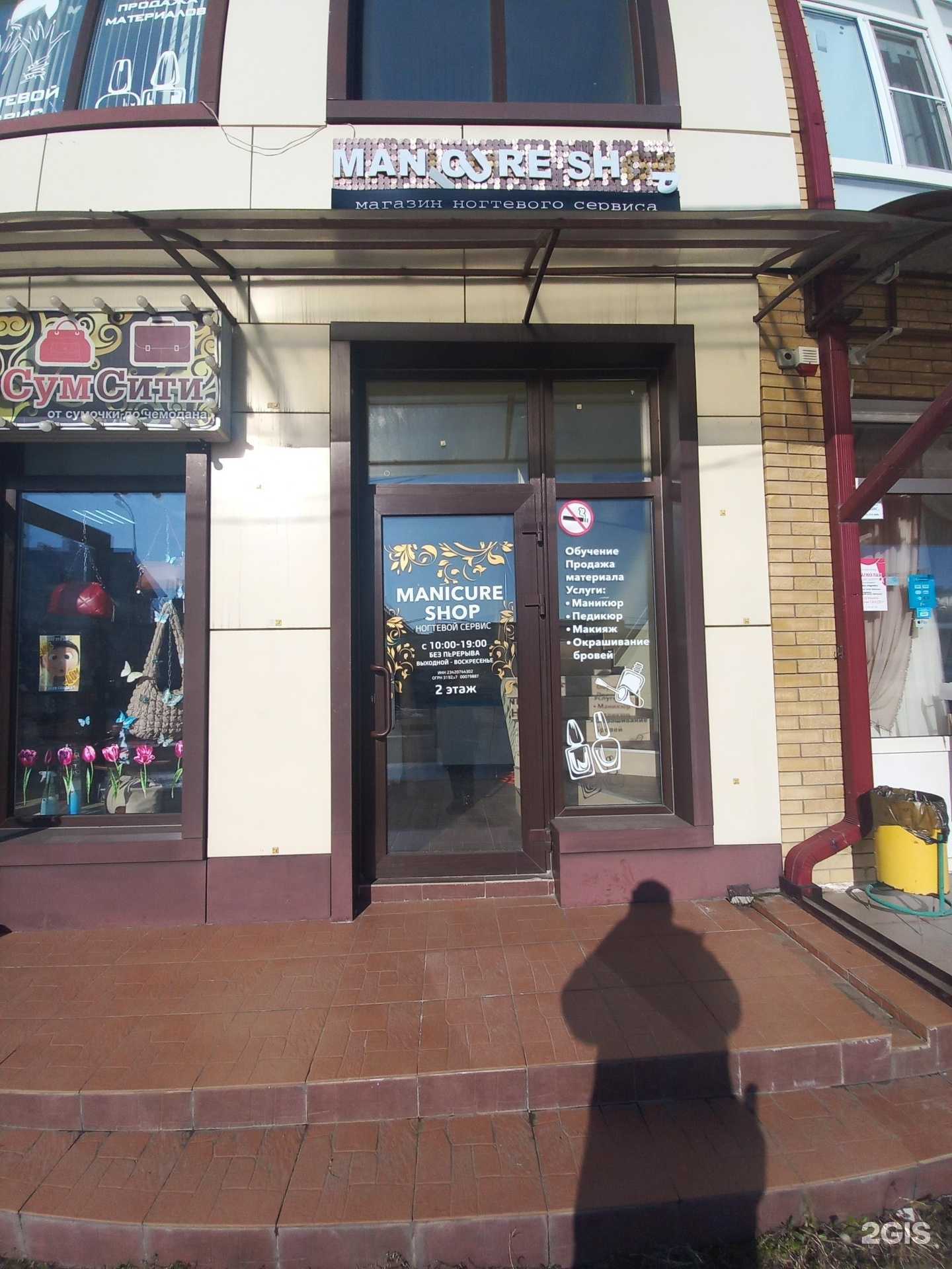 Отзывы на компанию Luna vi в Майкопе c фото