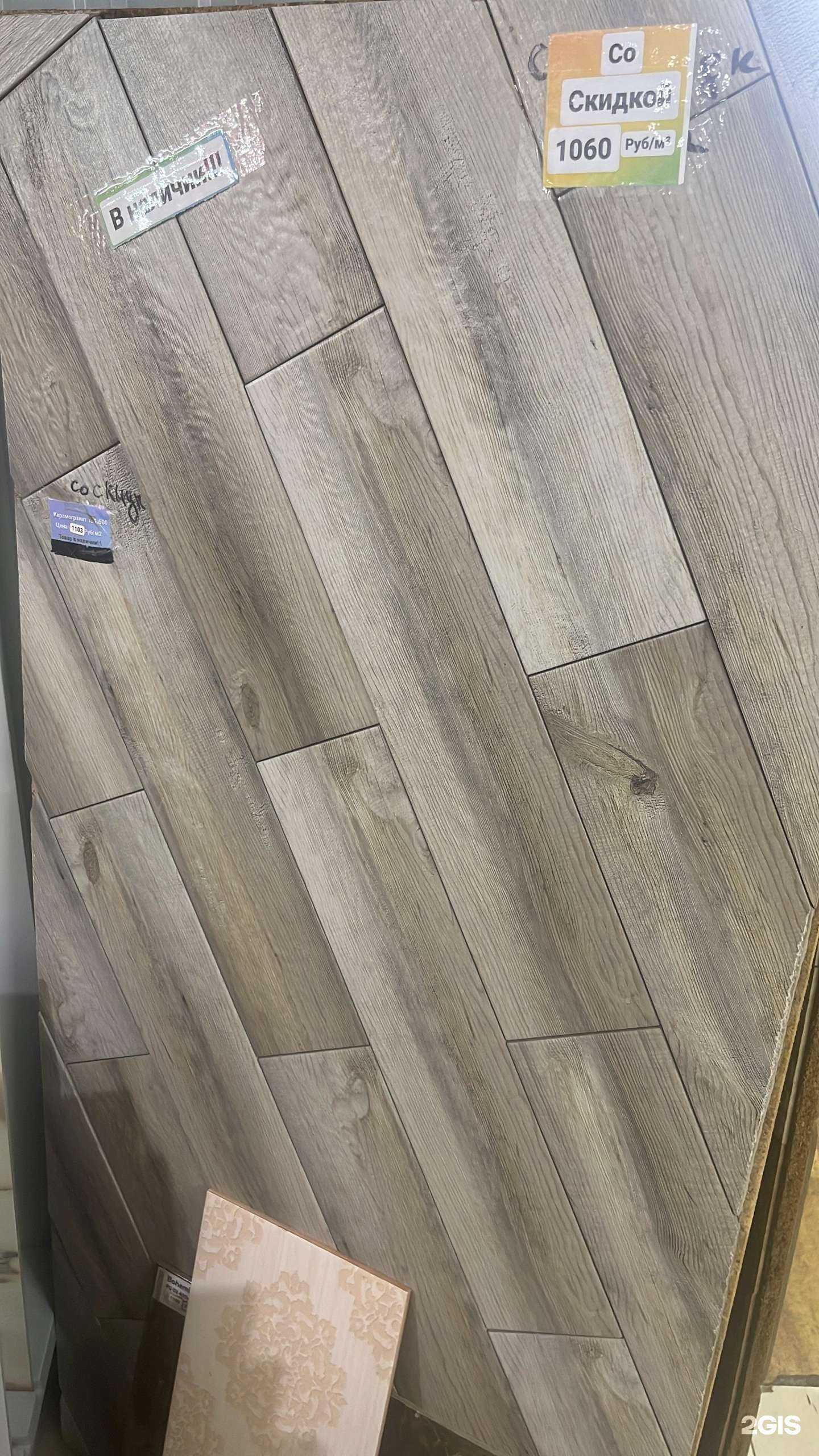 Отзывы на компанию Магазин в г. Нальчик c фото