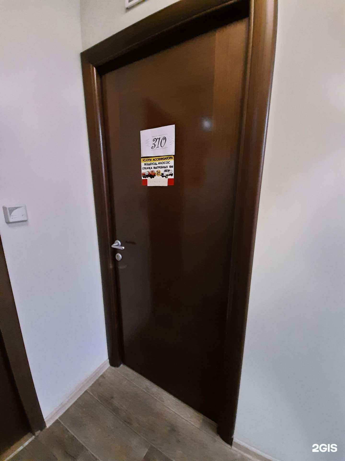 Отзывы на компанию Компания по услугам ассенизатора в г. Самара c фото