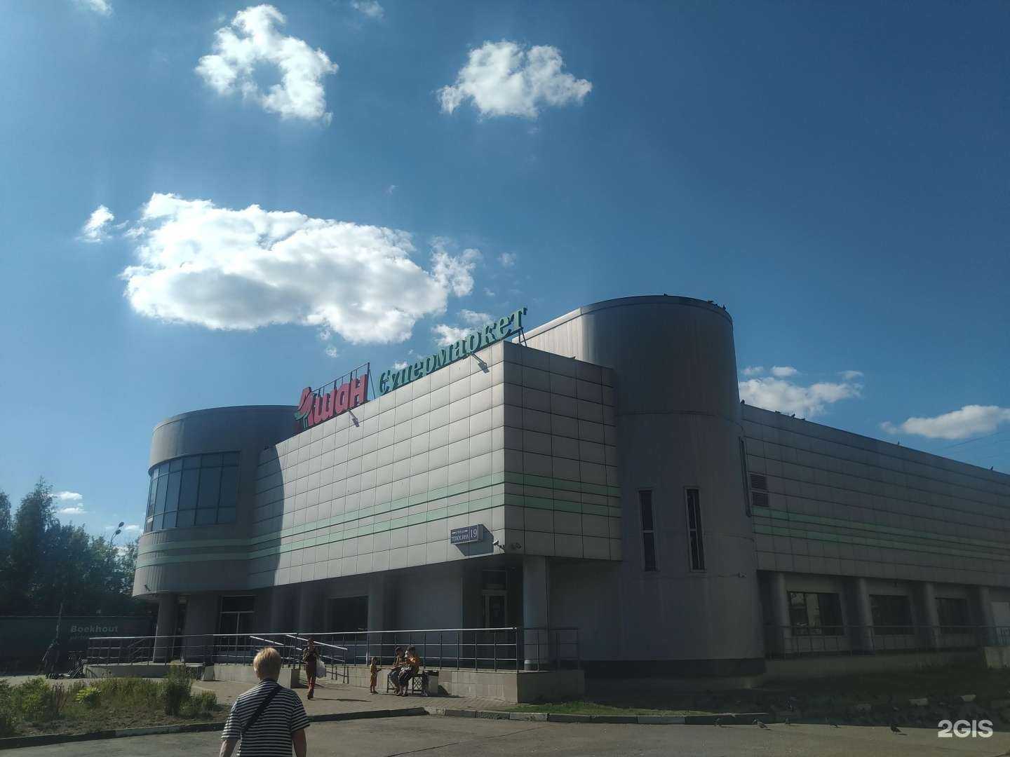 Отзывы на компанию Saga в г. Электросталь c фото