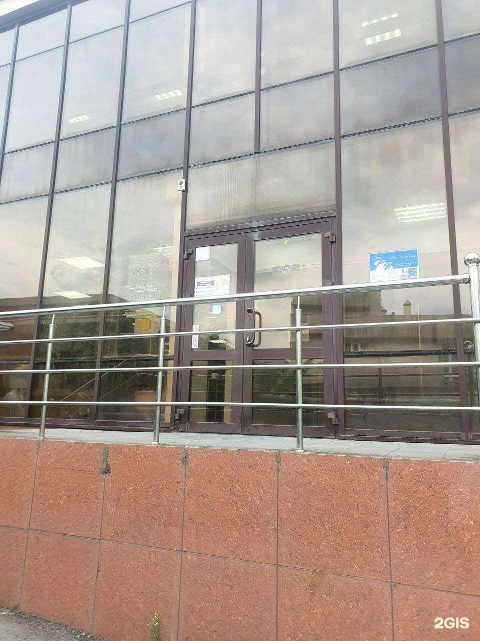 Отзывы на компанию Аптека в Сочи c фото