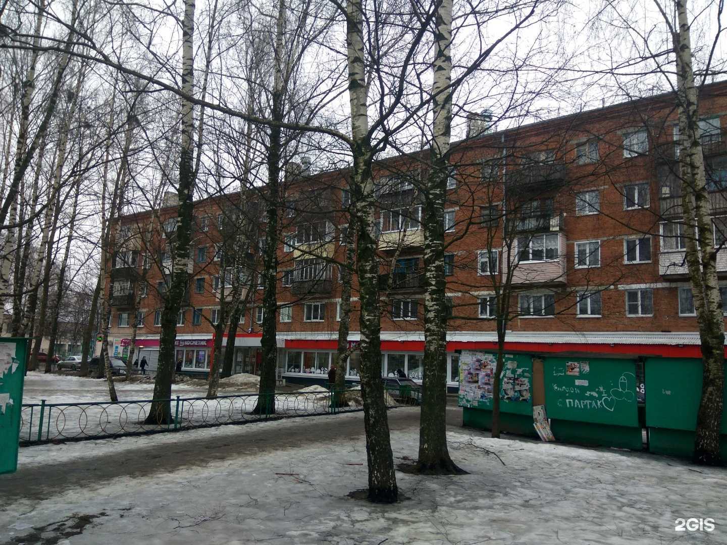 Отзывы на компанию Здравсити в г. Чебоксары c фото