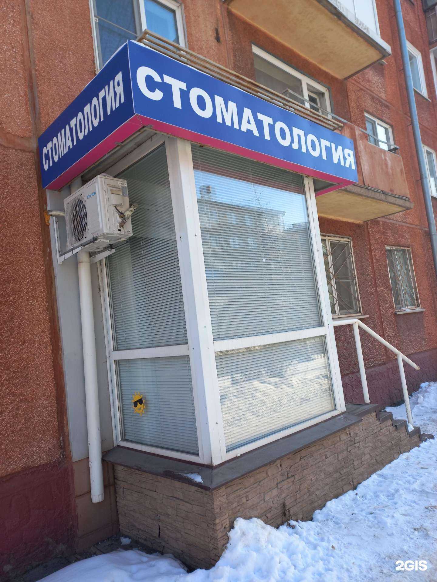 Отзывы на компанию Сияние в г. Кемерово c фото