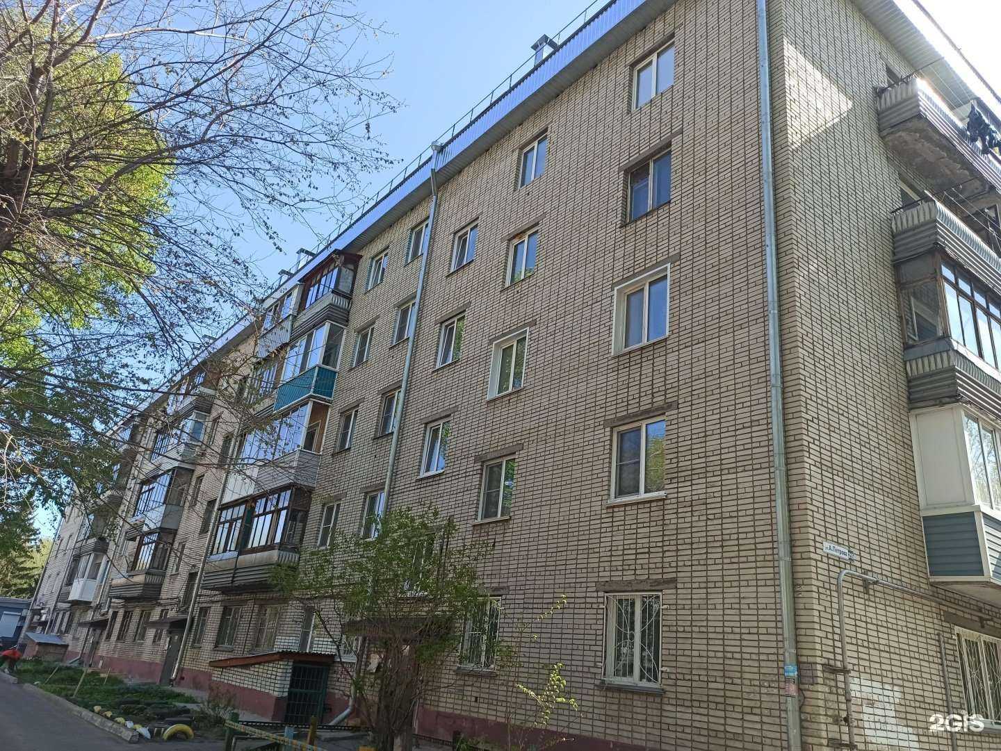 Отзывы на компанию Детская стоматологическая поликлиника №2 в Барнауле c фото - фотография 2 из 2