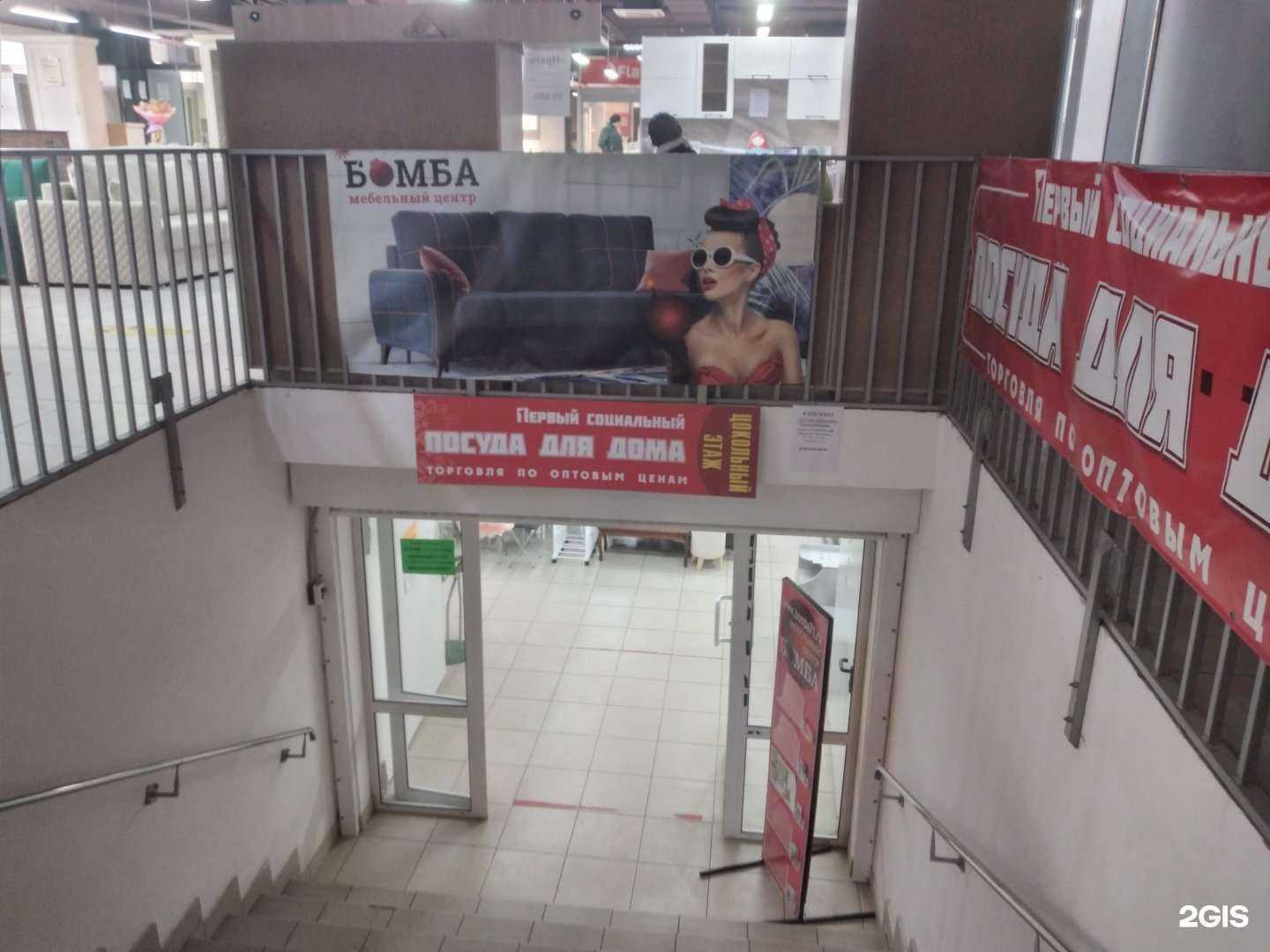 Отзывы на компанию Бомба в Туле c фото