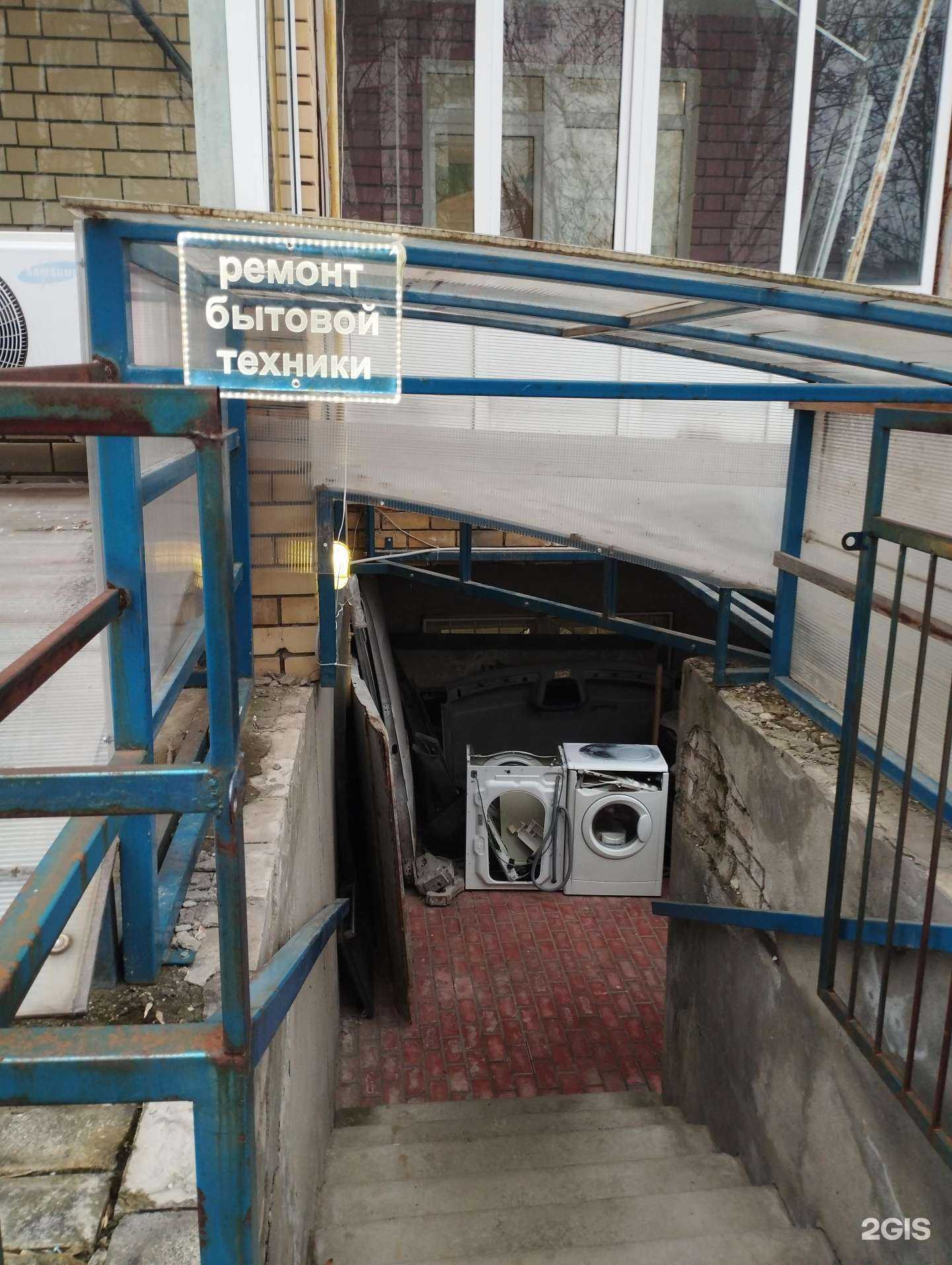 Отзывы на компанию Компания по ремонту бытовой техники в г. Нижний Новгород c фото