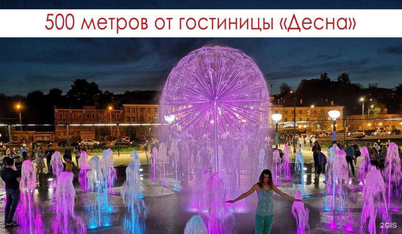 Отзывы на компанию Десна в г. Брянск c фото