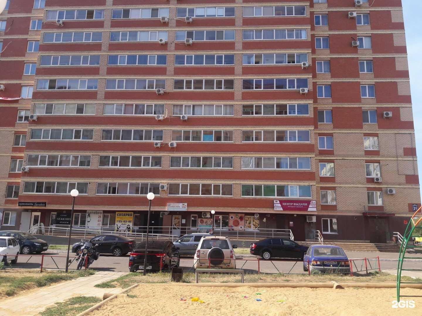 Отзывы на компанию Студия наращивания ресниц Ксении Федосовой в Оренбурге c фото - фотография 2 из 2