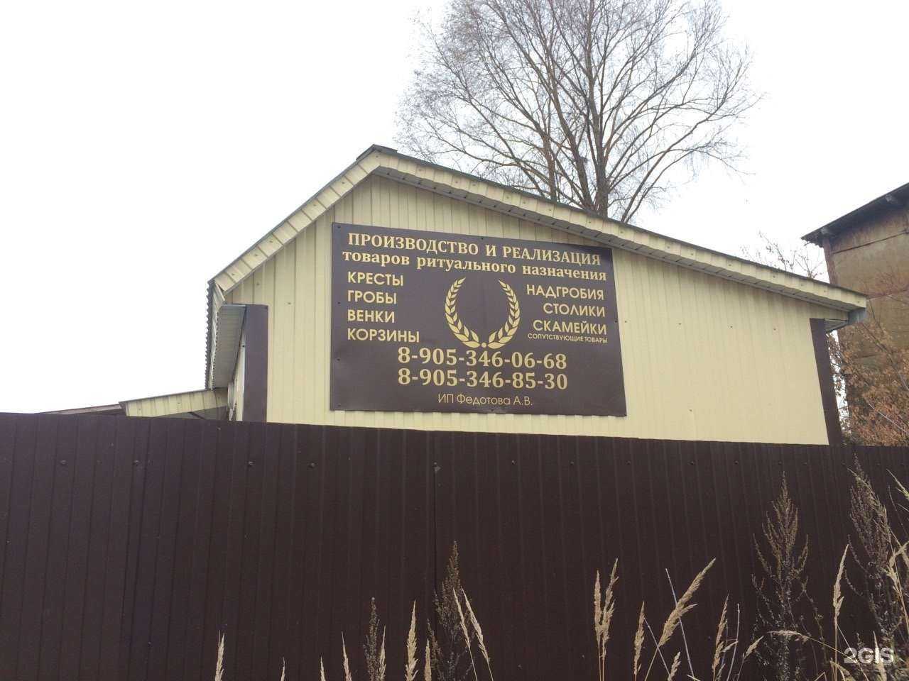 Отзывы на компанию Феникс в г. Шумерля c фото