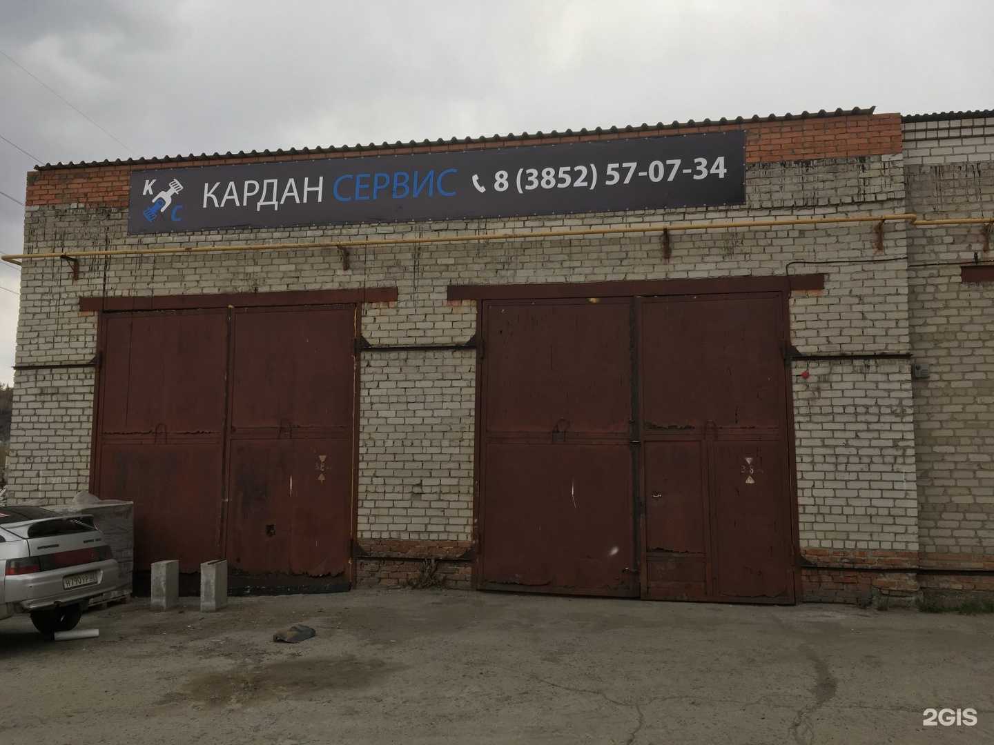 Отзывы на компанию Мир Ротанга в Барнауле c фото - фотография 2 из 2