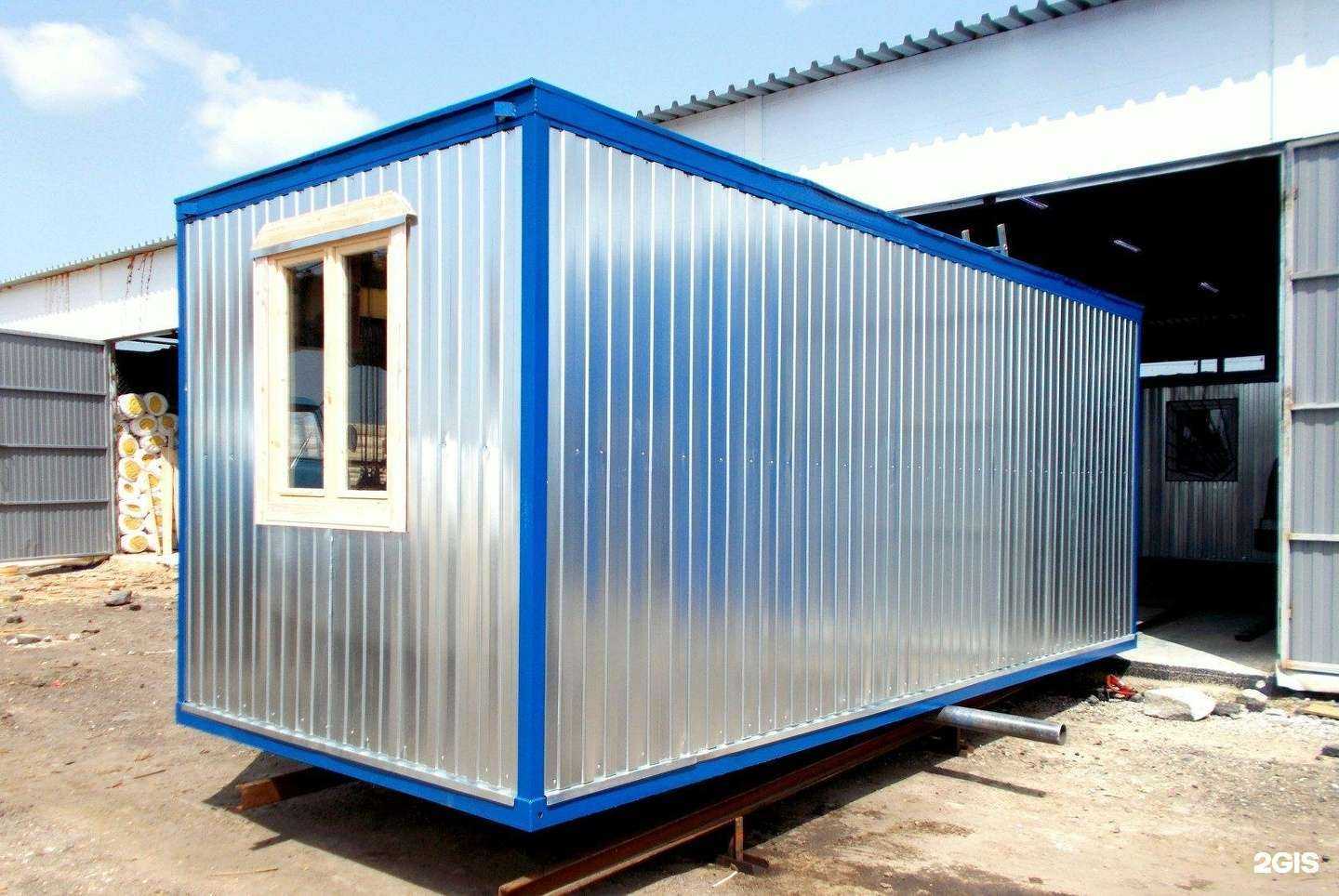 Отзывы на компанию БытовкаПро в Отрадном c фото