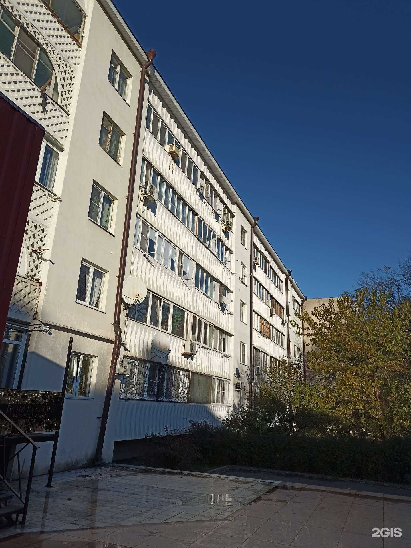 Отзывы на компанию Дом красоты в Пятигорске c фото