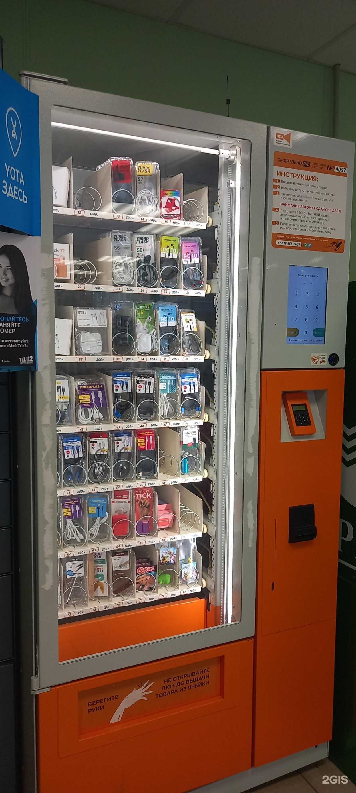 Отзывы на компанию Смартвенд в г. Краснодар c фото