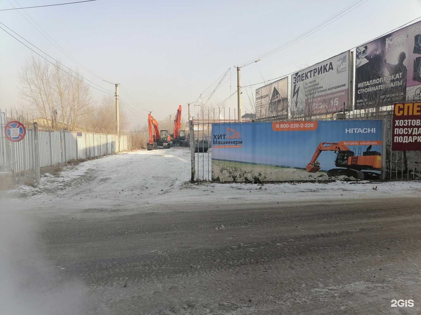 Отзывы на компанию Хит машинери в г. Чита c фото