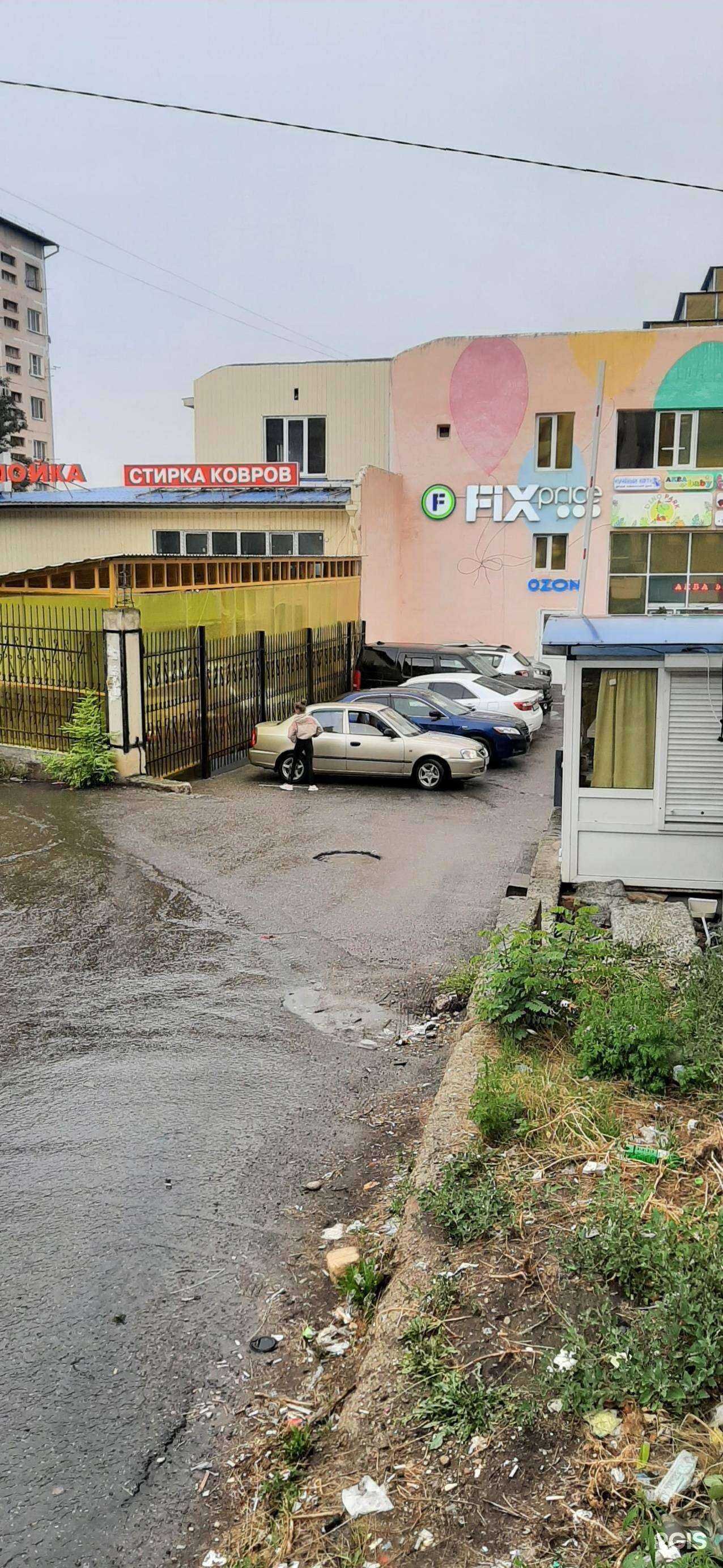 Отзывы на компанию Fix price в Кисловодске c фото