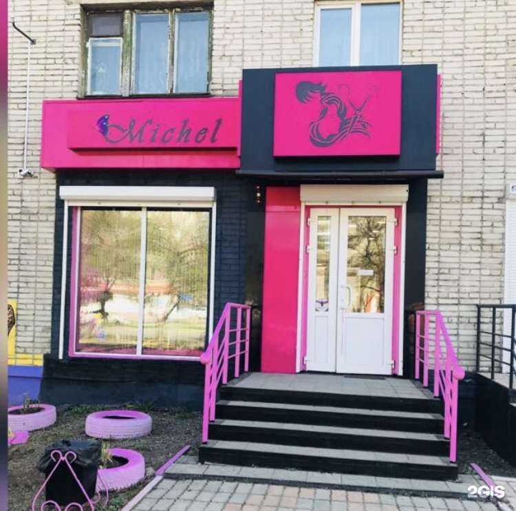 Отзывы на компанию Michel в Комсомольске-на-Амуре c фото