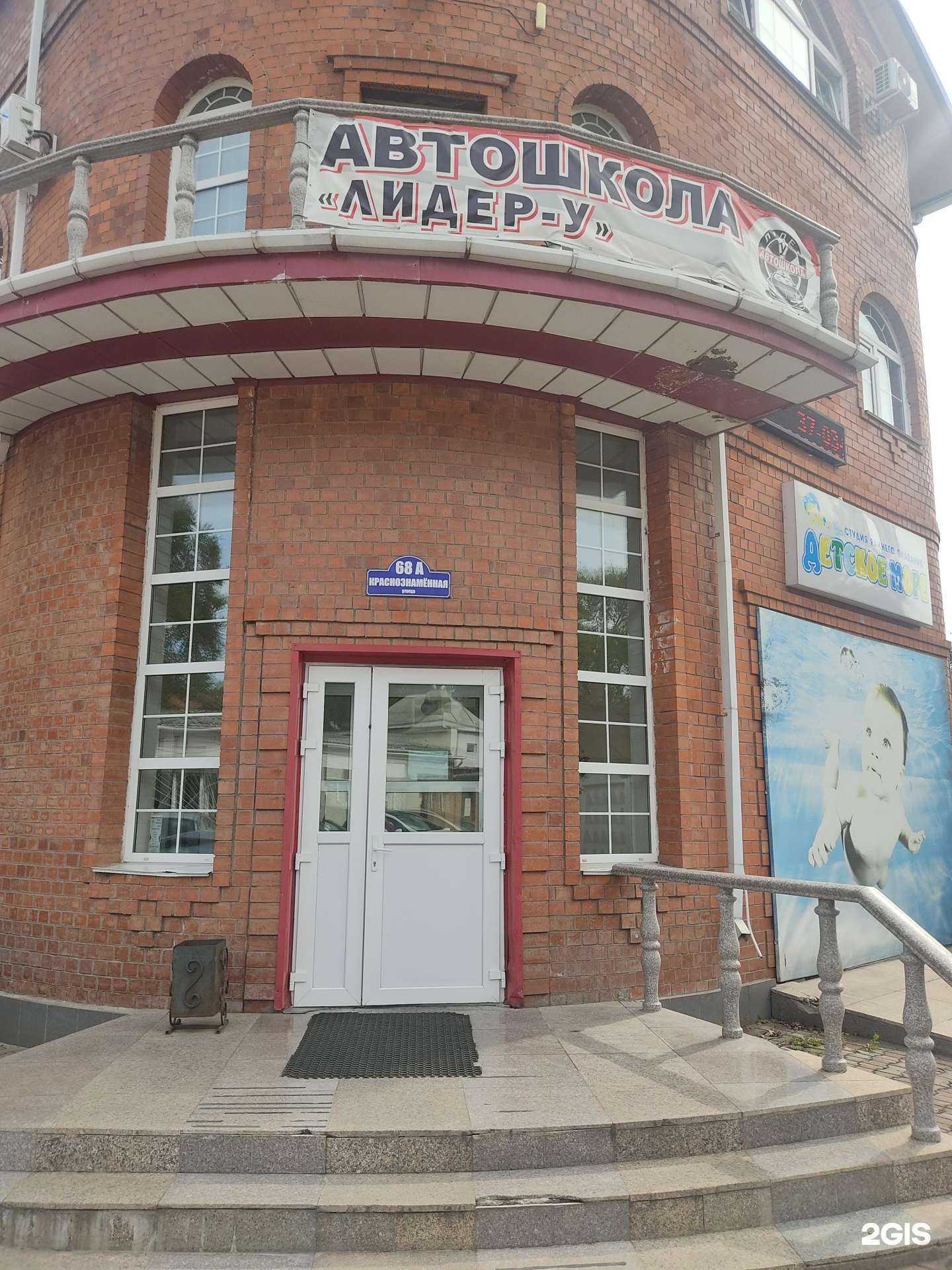 Отзывы на компанию Леденев и партнеры в г. Уссурийск c фото