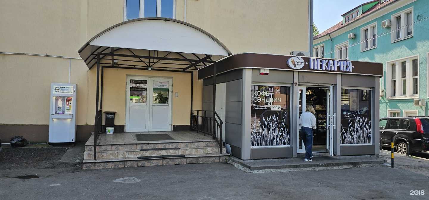 Отзывы на компанию Premium service в г. Калининград c фото