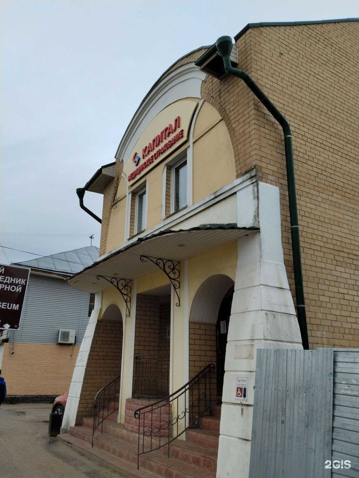 Отзывы на компанию Администратор сети в Костроме c фото