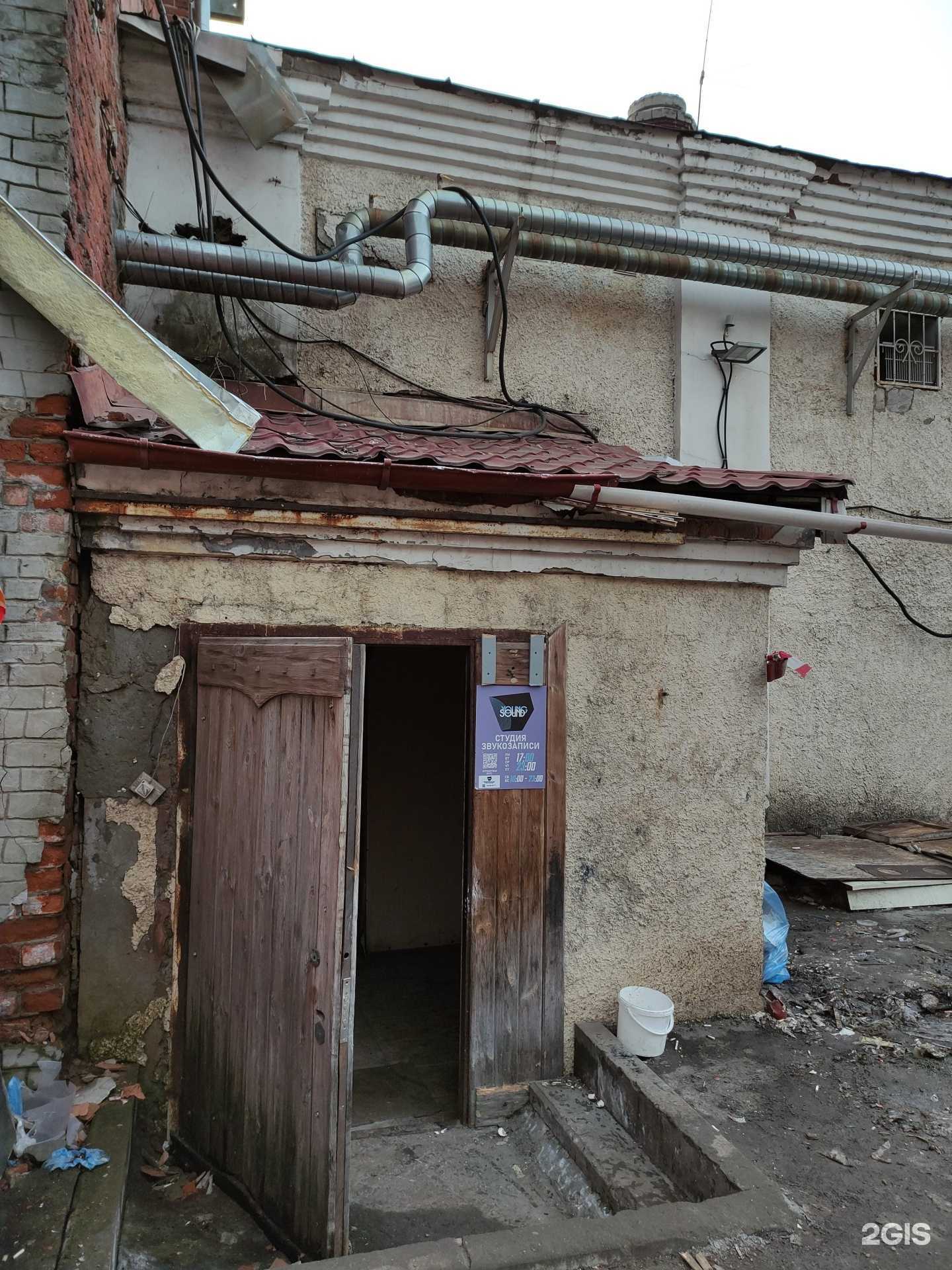 Отзывы на компанию Young sound в Балашихе c фото