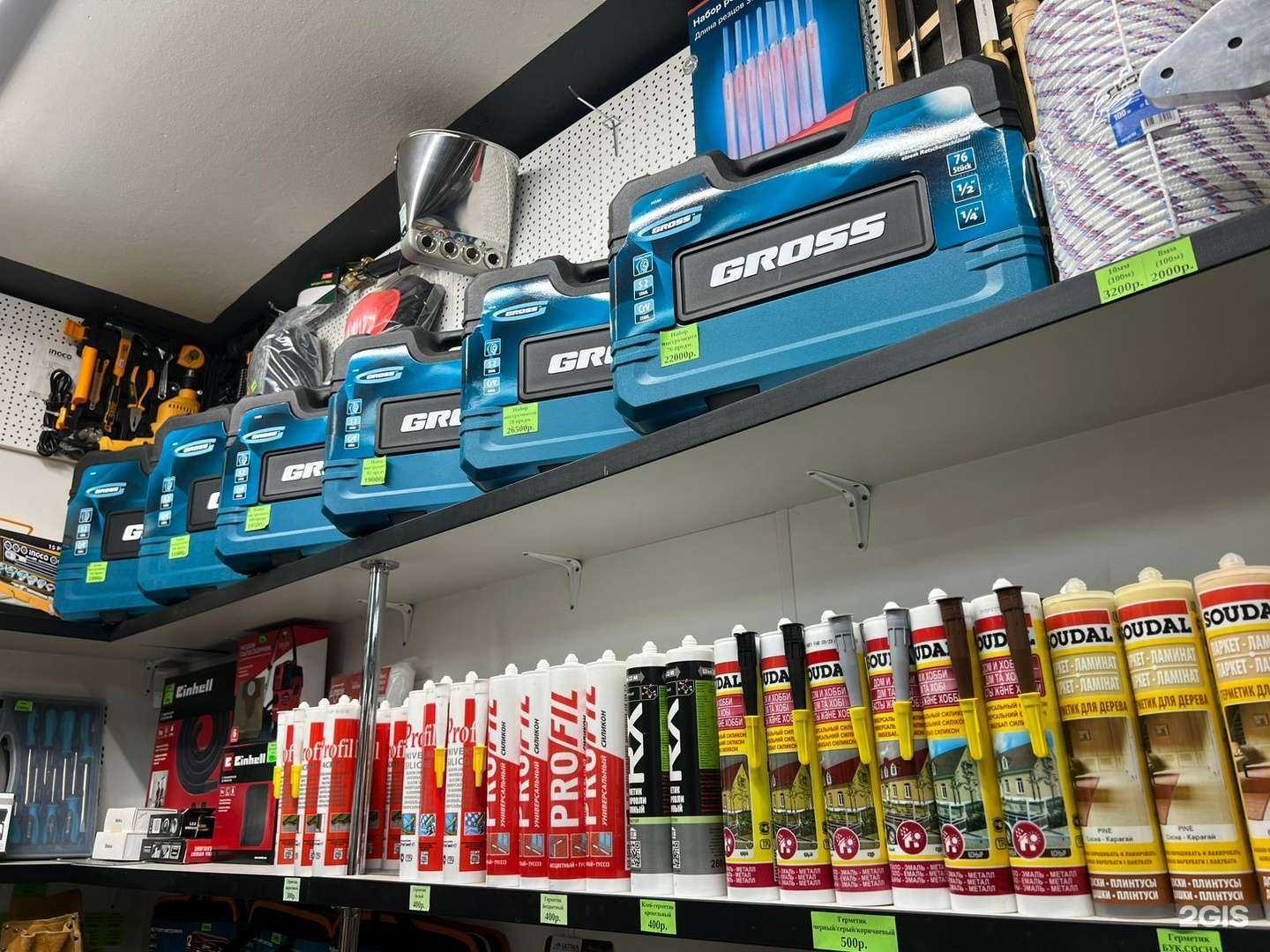 Отзывы на компанию Строитель в г. Якутск c фото