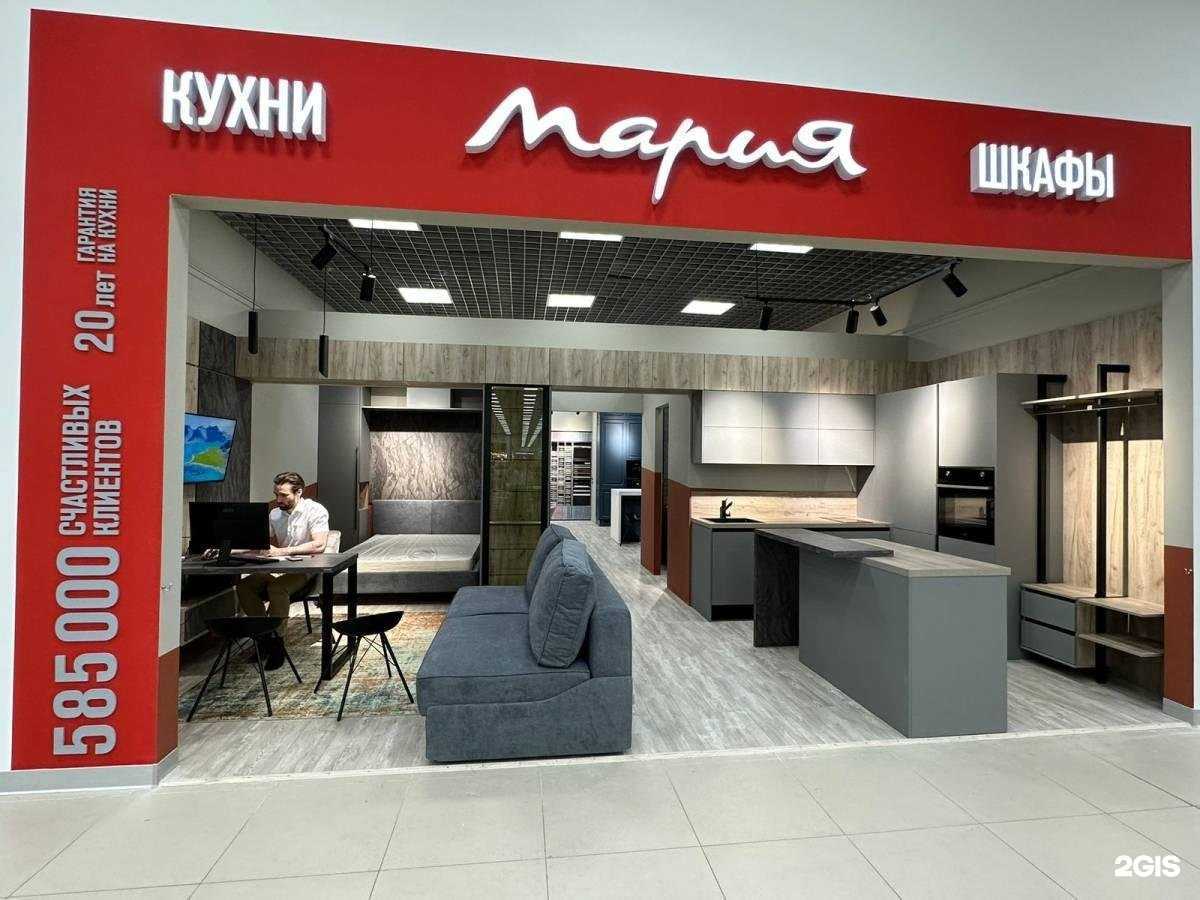 Отзывы на компанию Мария в г. Барнаул c фото