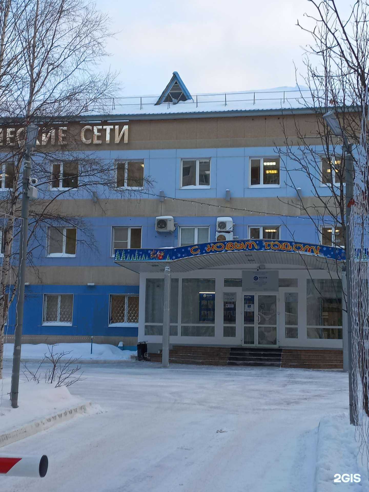 Отзывы на компанию Нижневартовские электрические сети в г. Нижневартовск c фото