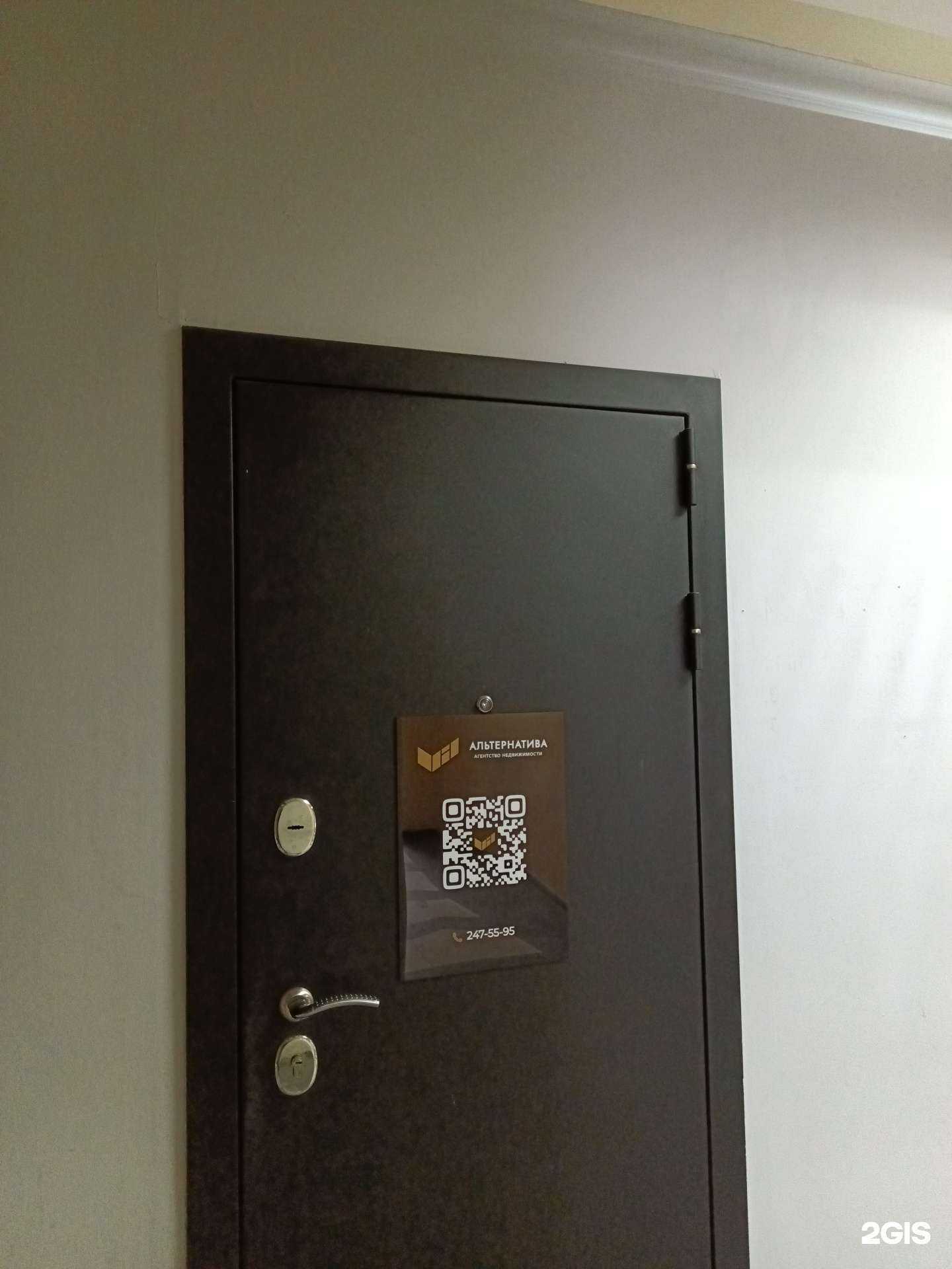 Отзывы на компанию Альтернатива в Перми c фото