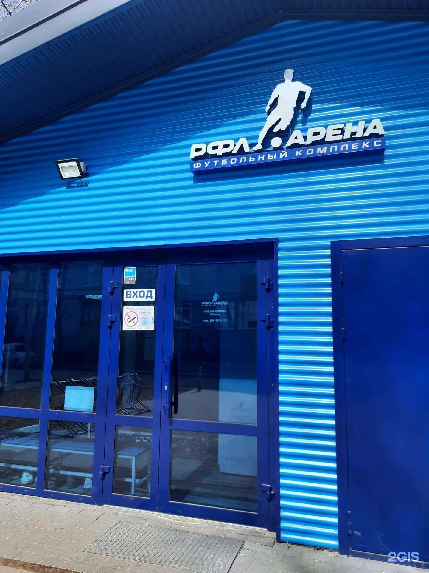 Отзывы на компанию Крылья мечты в Самаре c фото