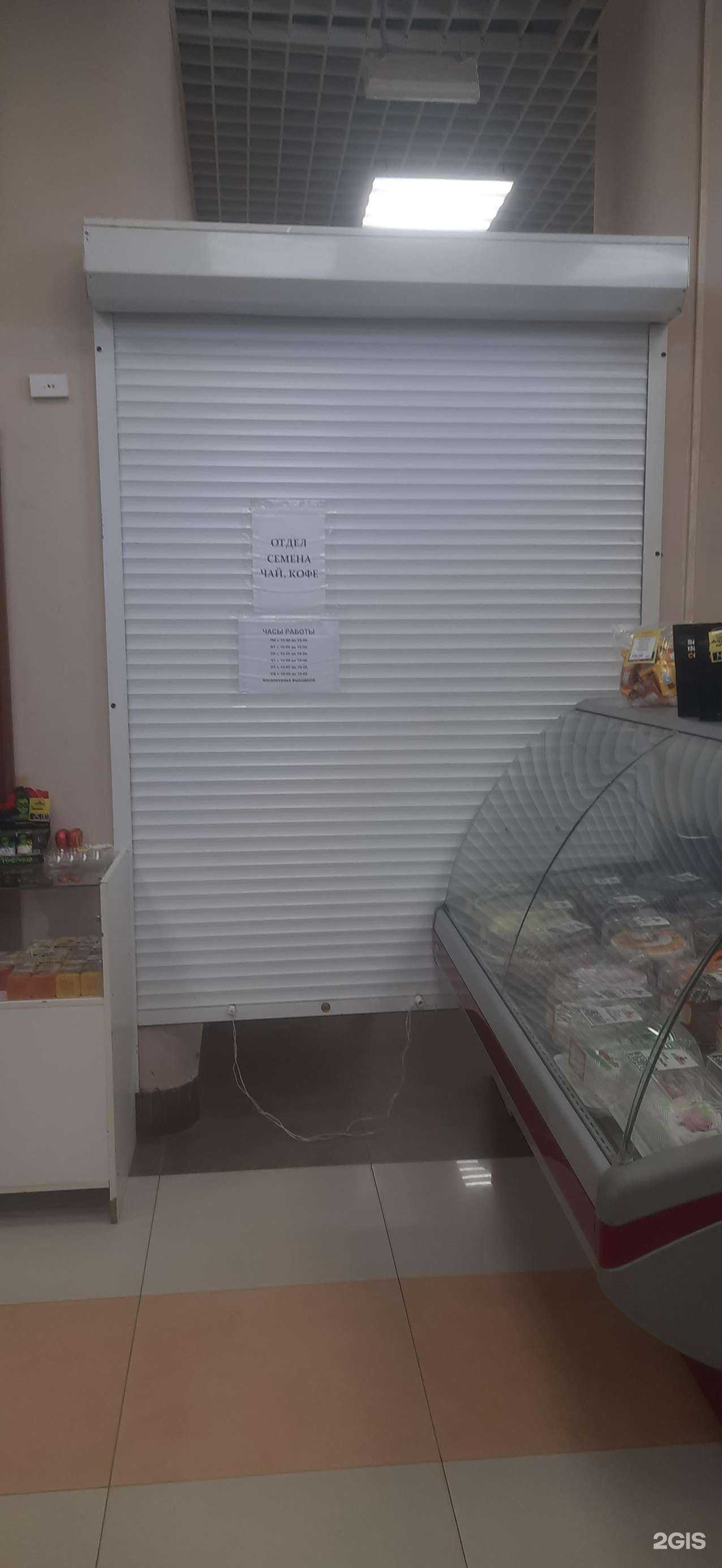 Отзывы на компанию Магазин по продаже чая в Новосибирске c фото