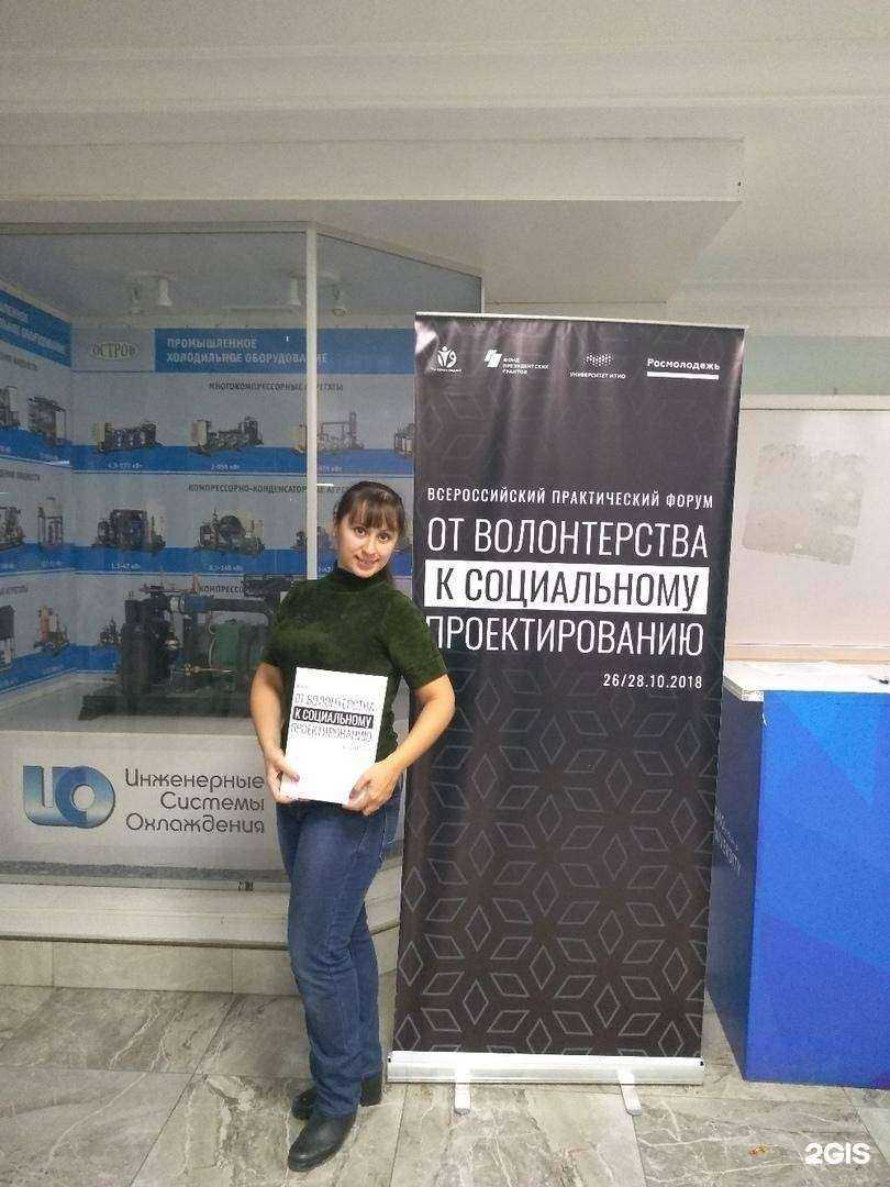 Отзывы на компанию Спектр в г. Самара c фото