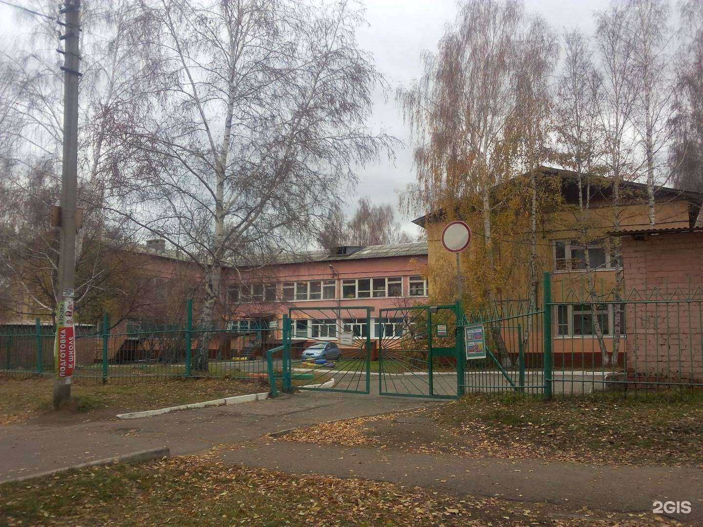 Отзывы на компанию Детский сад №58 в г. Иркутск c фото