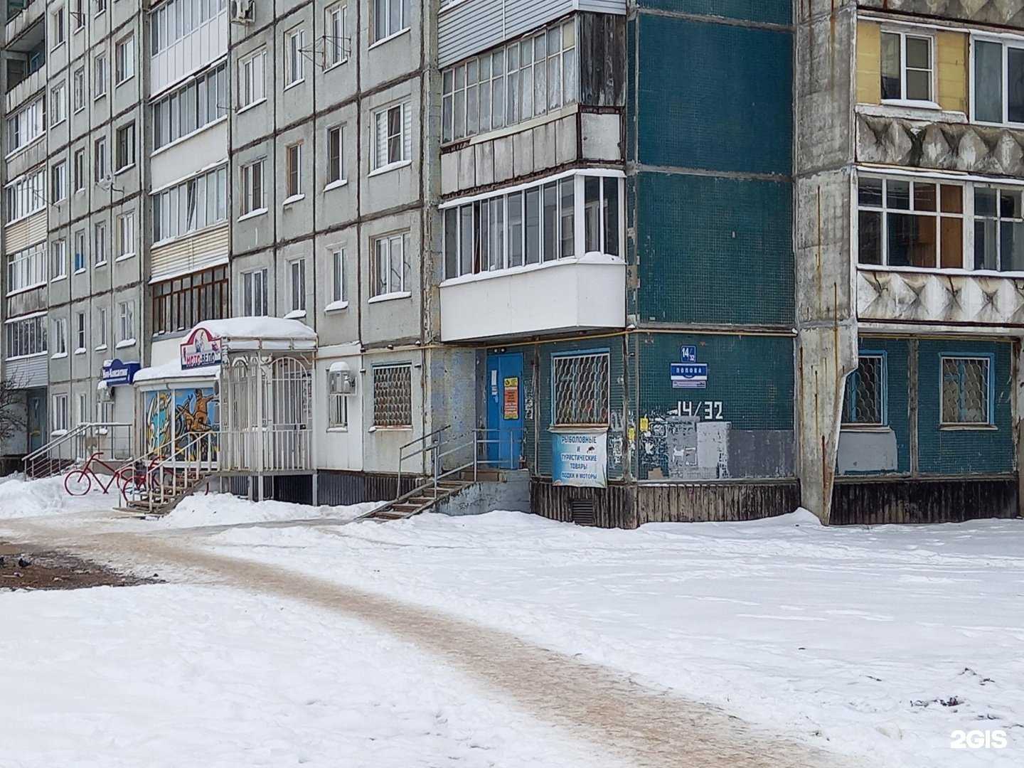 Отзывы на компанию Пиранья в Великом Новгороде c фото