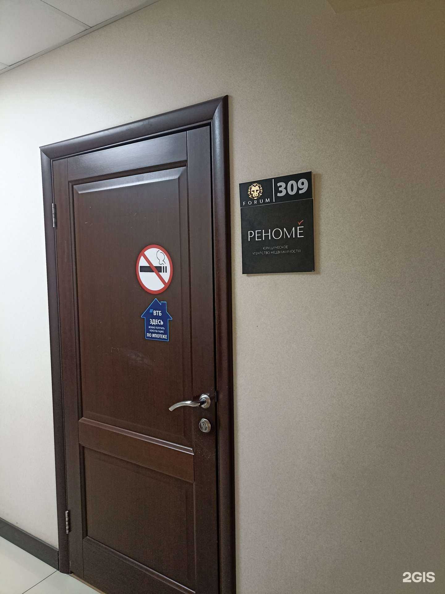 Отзывы на компанию Мазер групп в Барнауле c фото