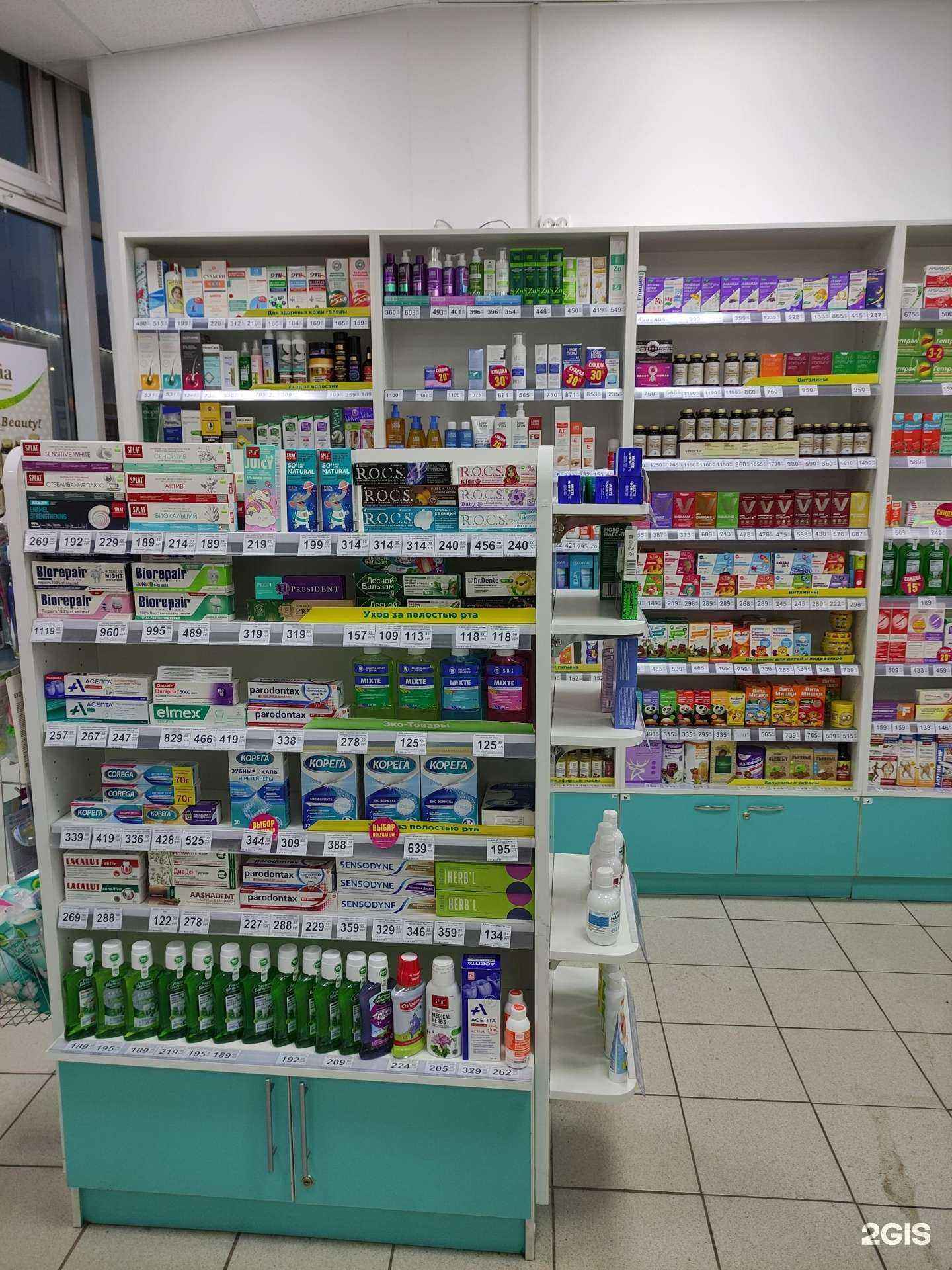 Отзывы на компанию Планета здоровья в г. Балашиха c фото