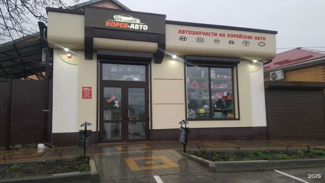 Отзывы на компанию Корея-авто в Армавире c фото