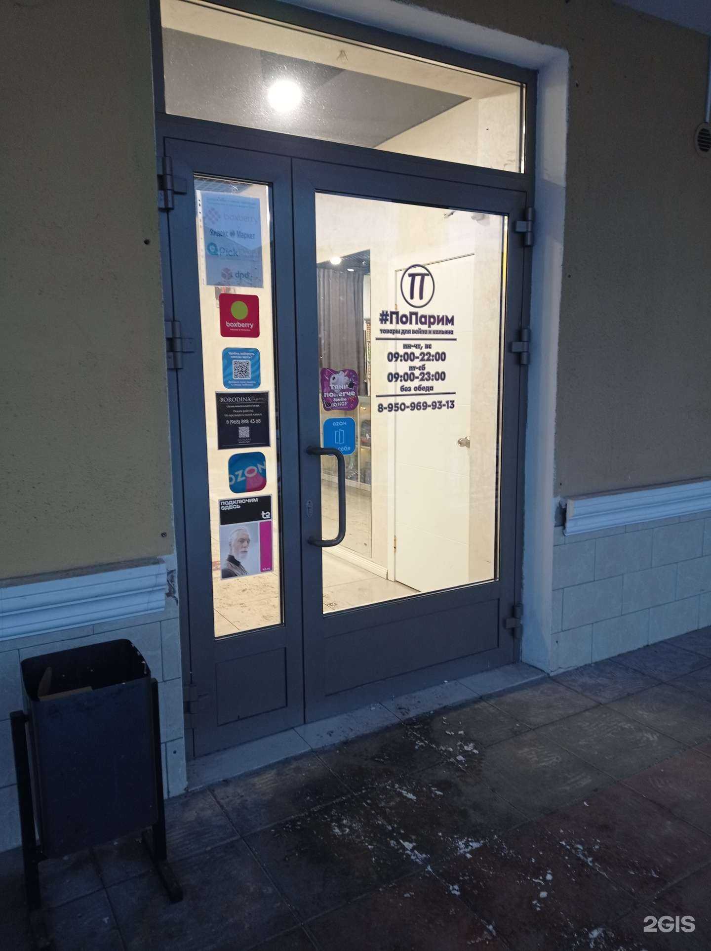 Отзывы на компанию Студия моментального загара в Набережных Челнах c фото