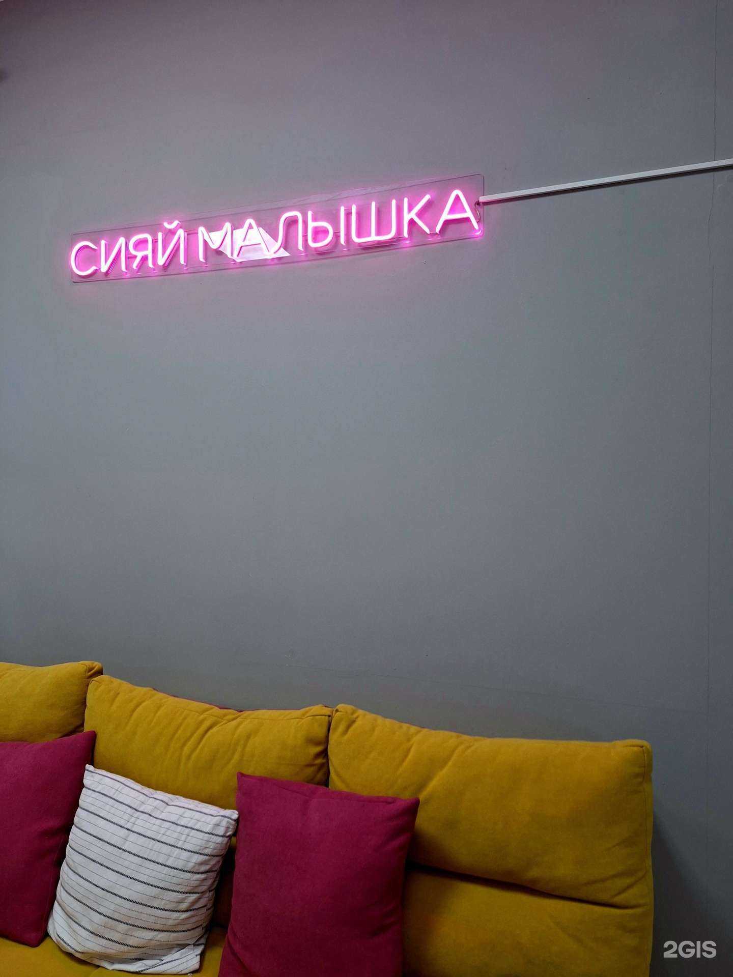 Отзывы на компанию Sugar.manzura.epil в г. Томск c фото