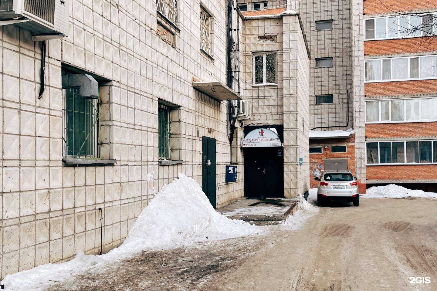 Отзывы на компанию Аб ово мед в г. Томск c фото