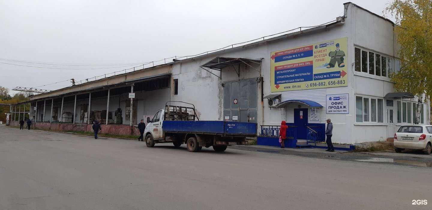 Отзывы на компанию Реалторг в Ижевске c фото