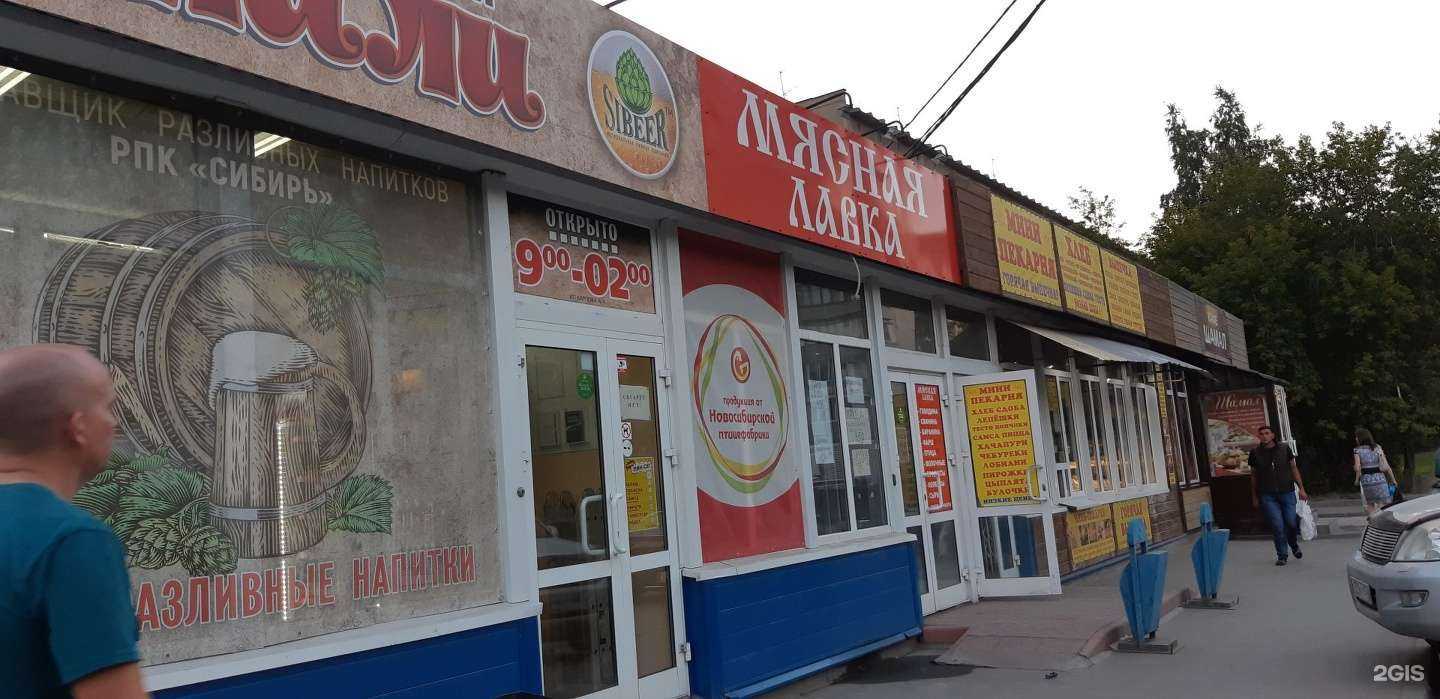 Отзывы на компанию Мини-пекарня в Новосибирске c фото - фотография 2 из 2