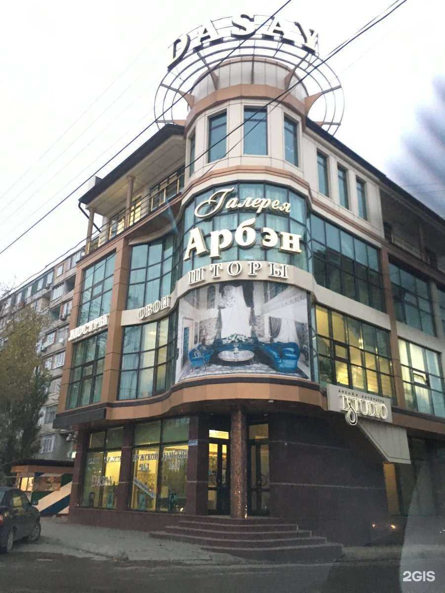 Отзывы на компанию Baby molik в Махачкале c фото - фотография 2 из 2