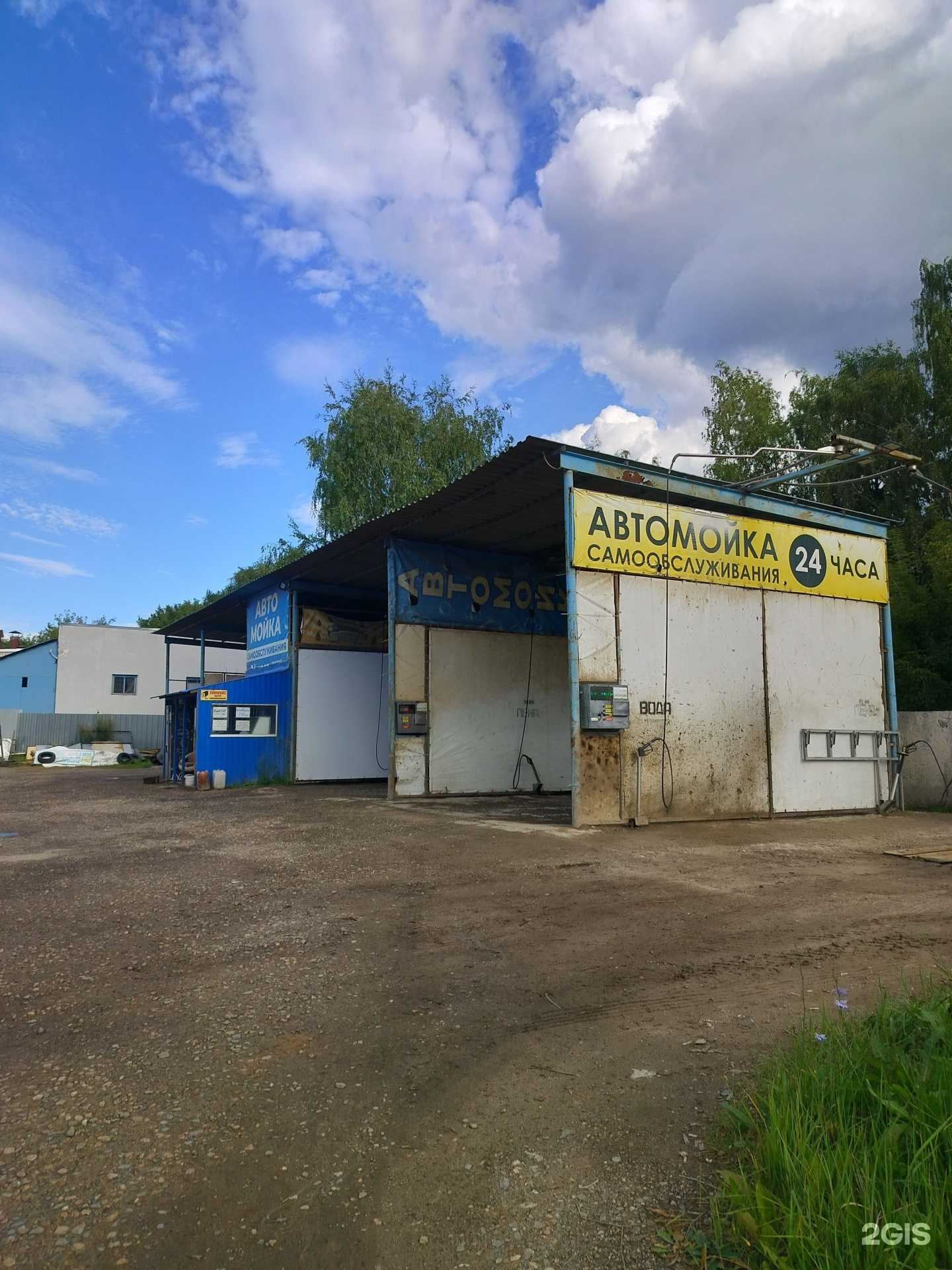 Отзывы на компанию Сам Самыч в г. Кострома c фото