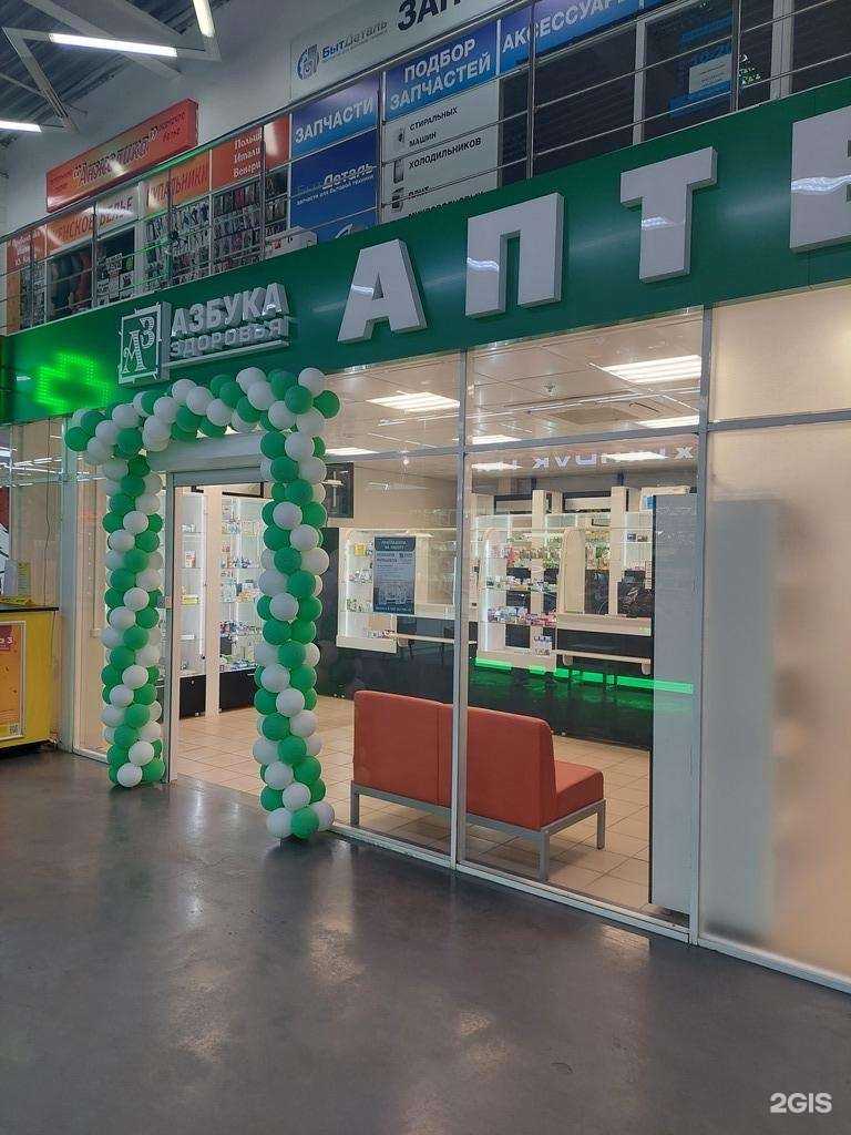 Отзывы на компанию Азбука здоровья в г. Воронеж c фото