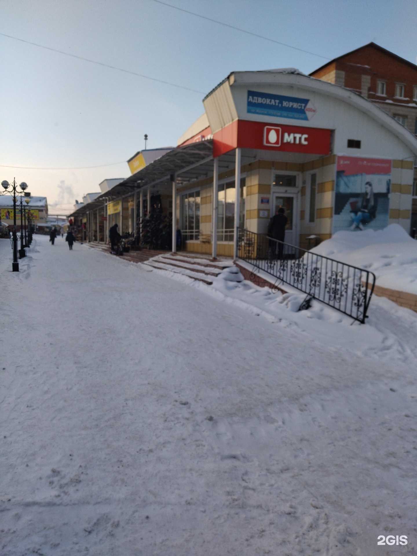 Отзывы на компанию Магазин одежды и обуви в Томске c фото - фотография 2 из 2