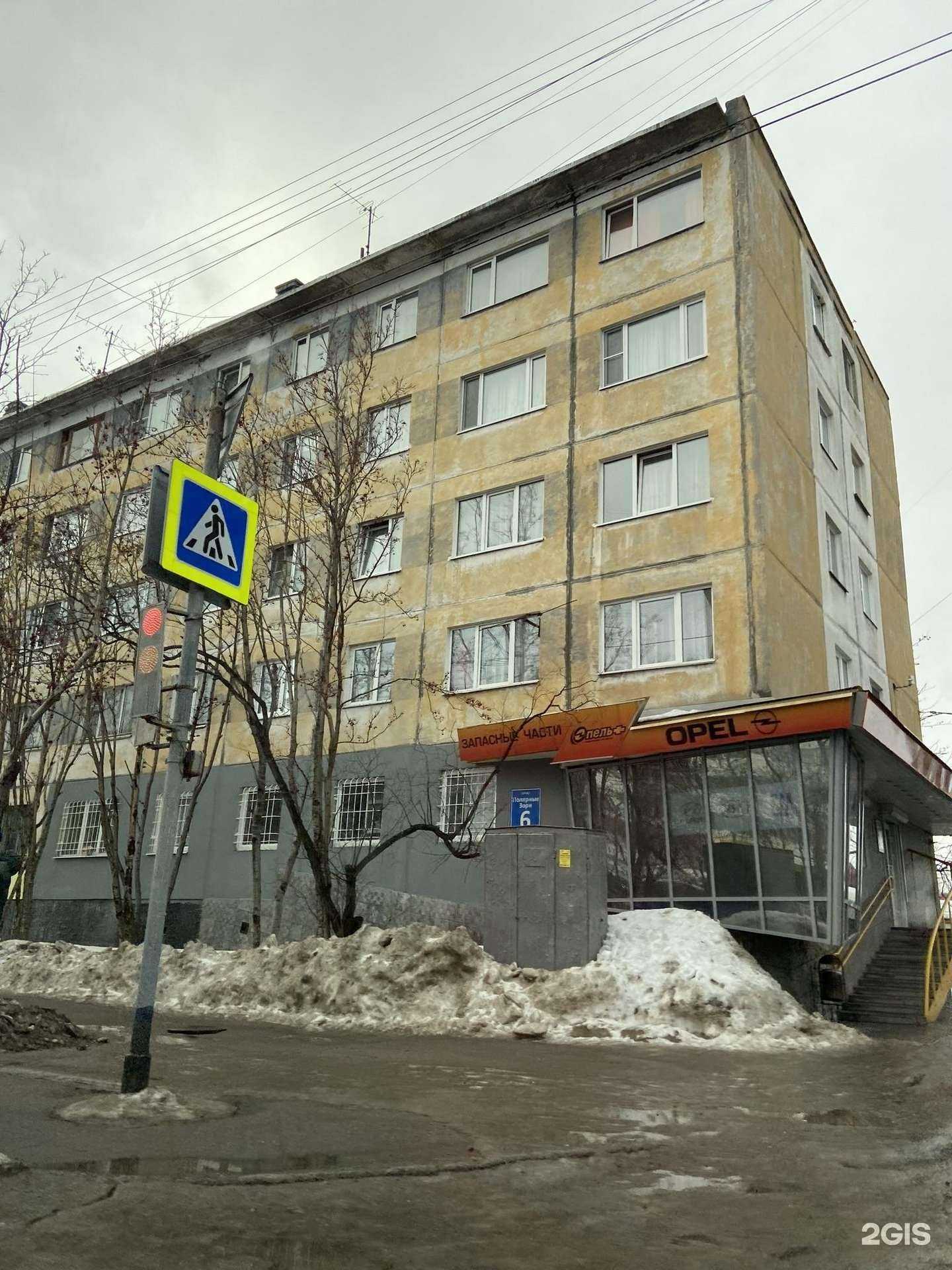 Отзывы на компанию ПЗ №6 в Мурманске c фото - фотография 2 из 2