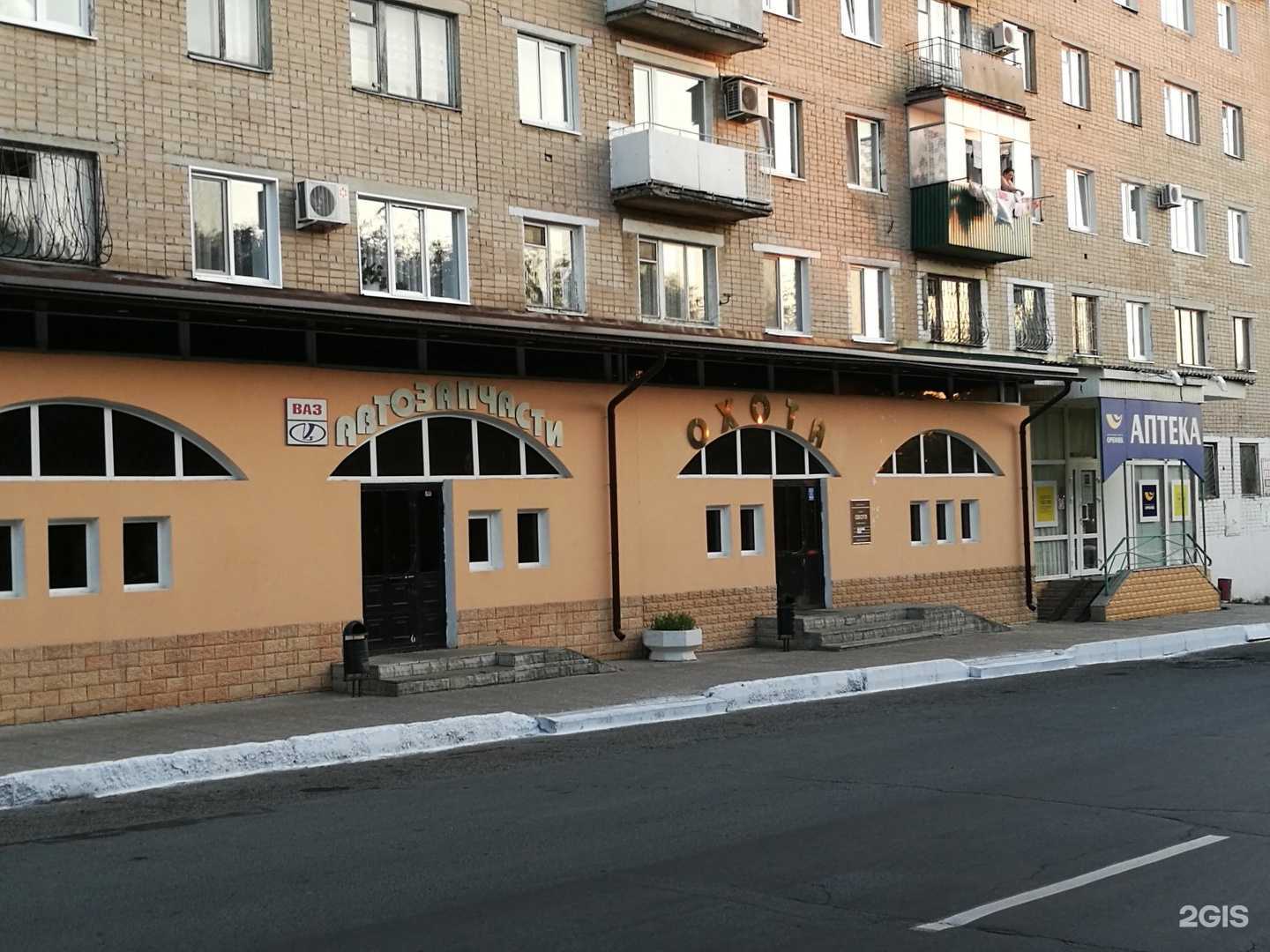 Отзывы на компанию Мясная лавка в Оренбурге c фото - фотография 2 из 2