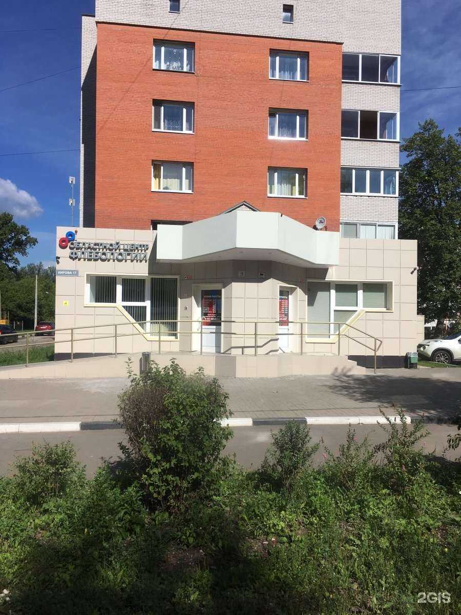 Отзывы на компанию Орехово-Зуевская ЦГБ в Орехово-Зуеве c фото - фотография 2 из 2