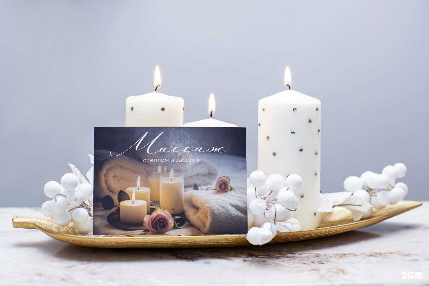 Отзывы на компанию Студия массажа и косметологии в Сочи c фото