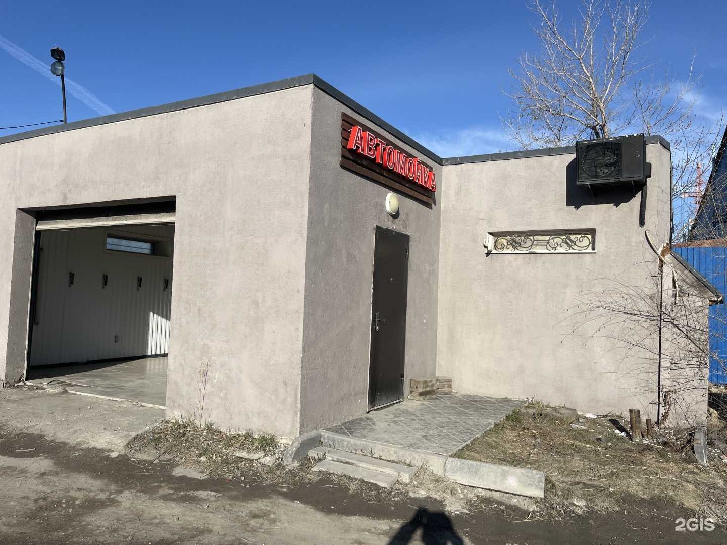 Отзывы на компанию Блеск в г. Тюмень c фото